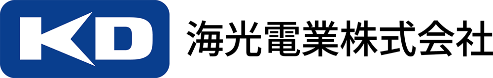 海光電業株式会社